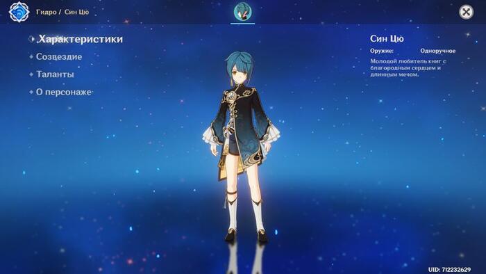 Автор: miHoYo Limited