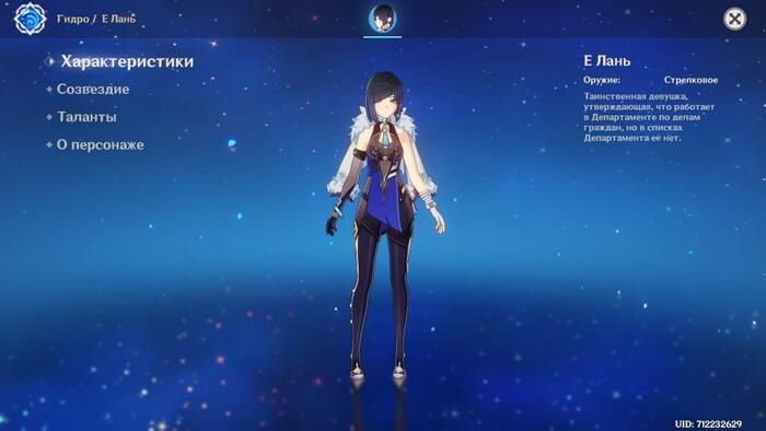 Автор: miHoYo Limited