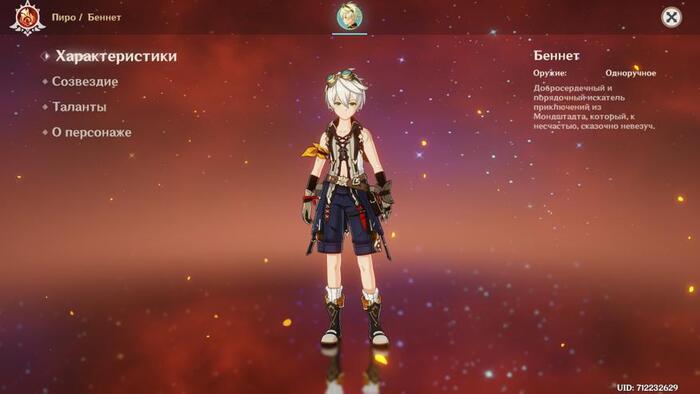 Автор: miHoYo Limited