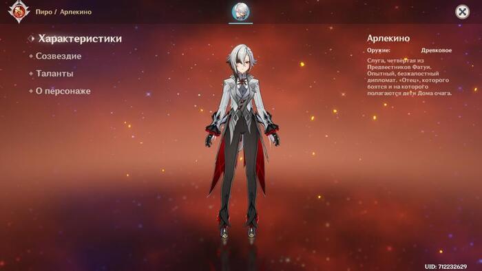 Автор: miHoYo Limited