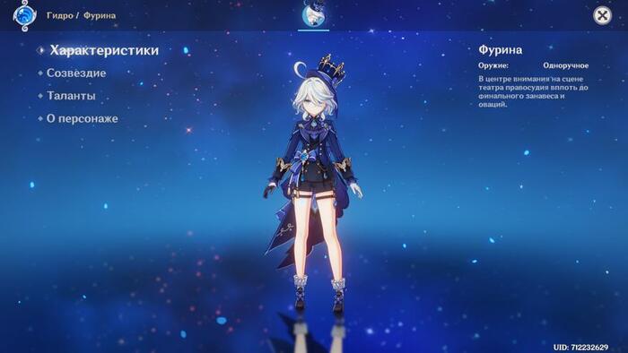 Автор: miHoYo Limited