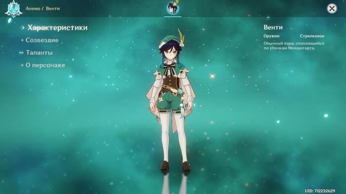 Автор: miHoYo Limited