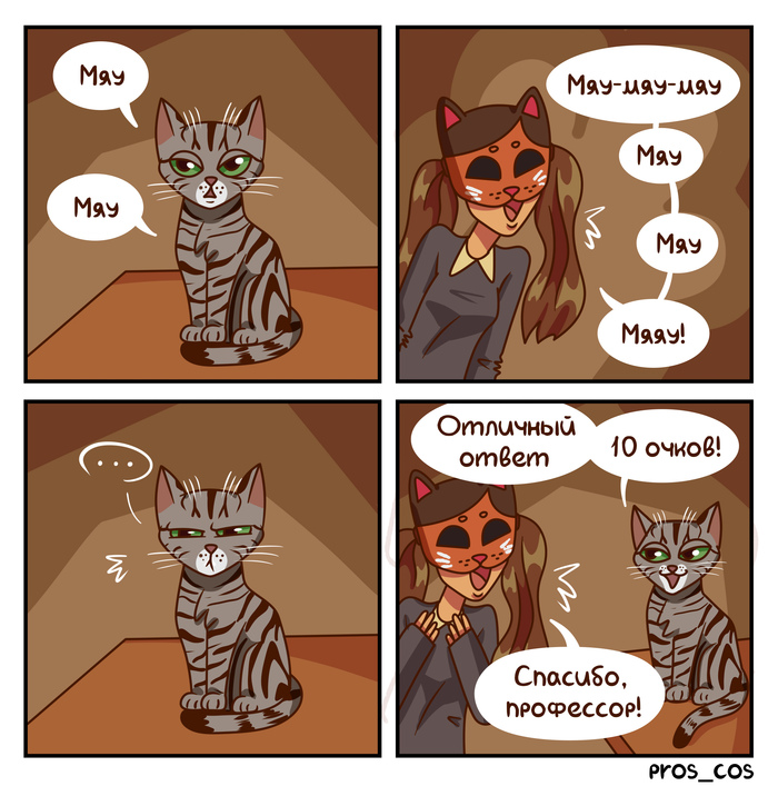    , Pros_cos, ,  , 2D, ,  , , 