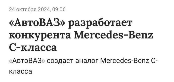 Однажды Эрнест Хемингуэй поспорил, что сможет написать самый короткий рассказ, способный растрогать любого - Юмор, АвтоВАЗ, Мерседес, Новости