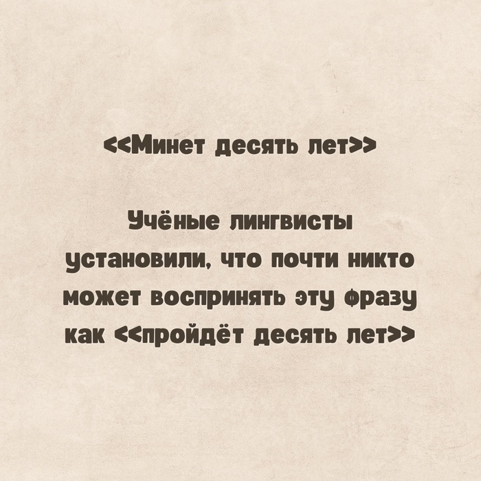 Признайся прочитал как извращенец ?))) - Моё, Юмор, Мемы, Смешные надписи, Смешные объявления, Грустный юмор, Ожидание и реальность, Скриншот