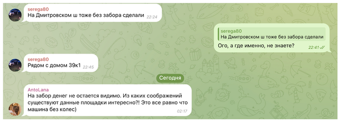 В комментариях также предложили хорошее сравнение с машиной без колес. Руля в этой машине тоже нет, зато предусмотрены подушечка под поясницу, грабли, катапульта и диско-шар.