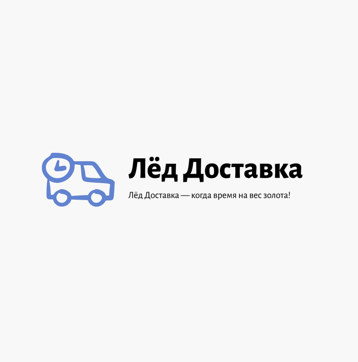 Доставка - Доставка, Доставка еды, Скриншот