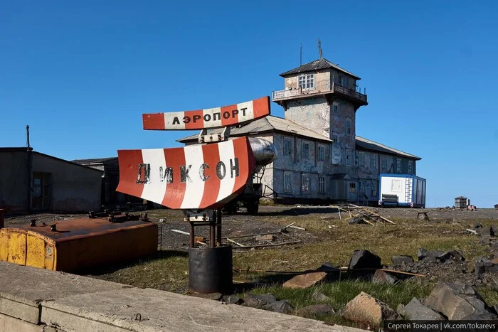 Abandoned Arctic village on Dikson Island in the Kara Sea. The legendary Dikson today. Part THREE - My, Tourism, Siberia, Abandoned, Dixon, Arctic, Travel across Russia, North, Far North, Longpost