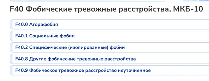 А кто боится числа 13? - Моё, Опрос, Вопрос, Спроси Пикабу, Фобия, 13, Пятница 13