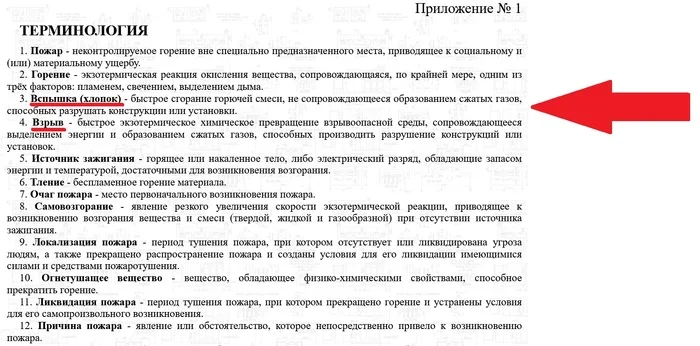 Взрыв и хлопок - Пикабу, Комментарии на Пикабу, Посты на Пикабу, Неучи, Маргиналы, Деградация