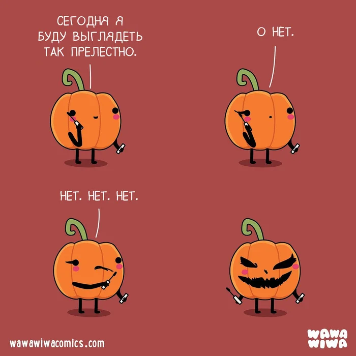 Charming - My, Wawawiwa, Translated by myself, Comics, Halloween pumpkin, The charm, Makeup