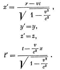 STO-5.1. Addition of velocities according to Lorentz - My, Universe, The science, Physics, Albert Einstein, Longpost