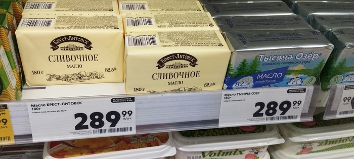 Еще неделю назад было 250.