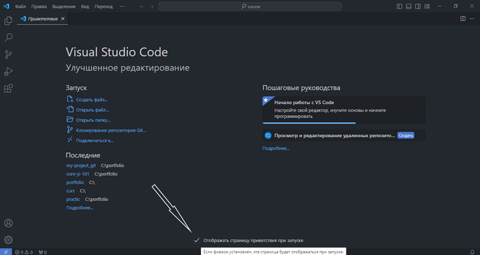      VS Code ( ) Visual studio Code, IT, , , 