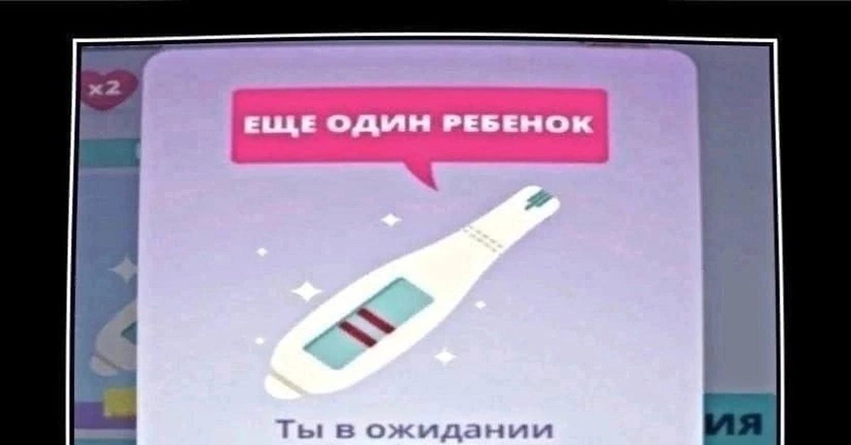 Нет, спасибо | Пикабу