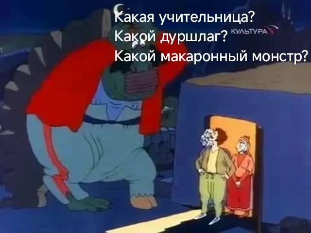 Когда не заходил на Пикабу целый день - Волна постов, Дуршлаг, Учитель, Религия, Пастафарианство, Картинка с текстом