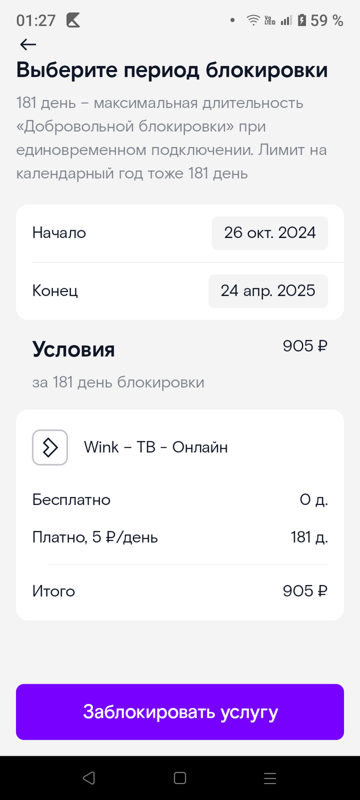            , -, , ,  ,  ,   , 