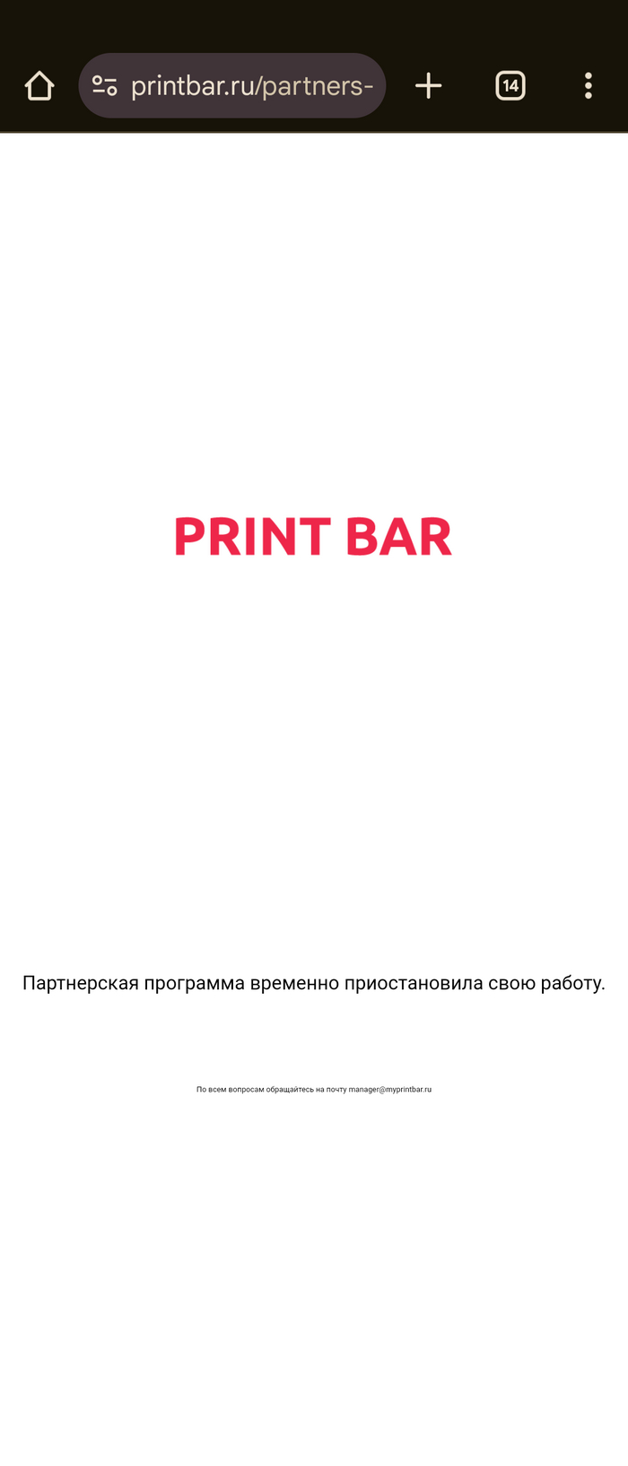   , -, Printbar, , , , 