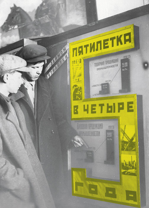 ������ � ������� ����� ���������� � 4 ���� � ����� �����������. ������-��-����, ������ 1931 �.