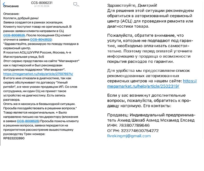 ��� ���������� ������������ �� ������� ���������� �������