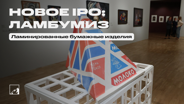   -   ? IPO  , ,   ,  , Ipo, 