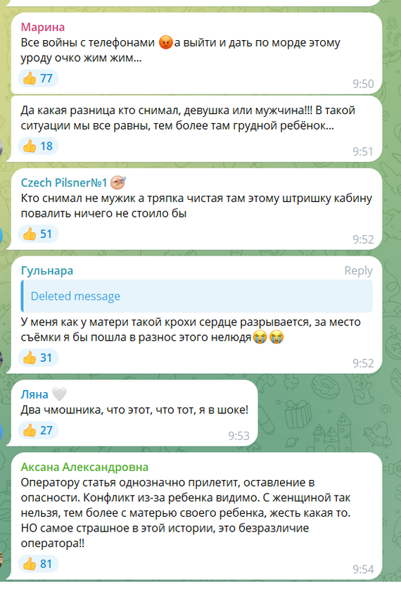 Сказка о рыбаке и домашнем насилии - Негатив, Домашнее насилие, Диванные войска, Видео, Вертикальное видео, Длиннопост, Волна постов