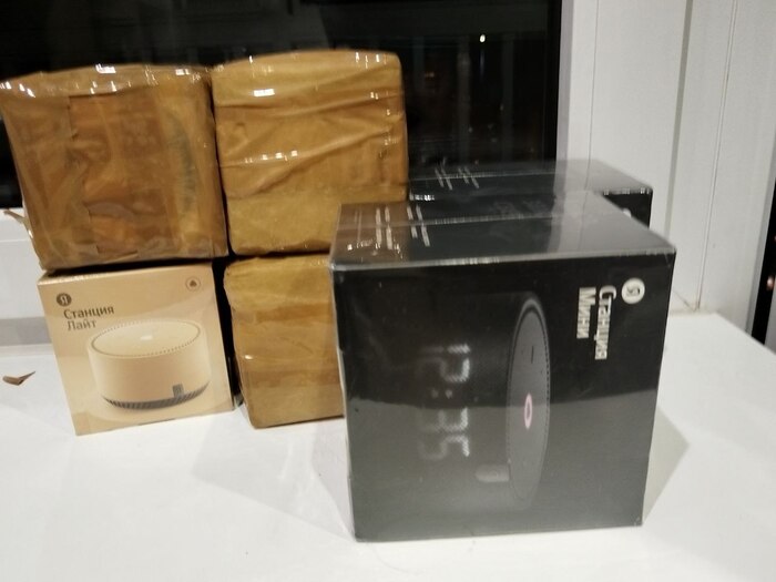 Тот самый опасный товар, который я собирался продавать на этом маркетплейсе. Часть упакована - так как после регистрации быстро начали приходить заказы и я собирался отгрузить их вечером.