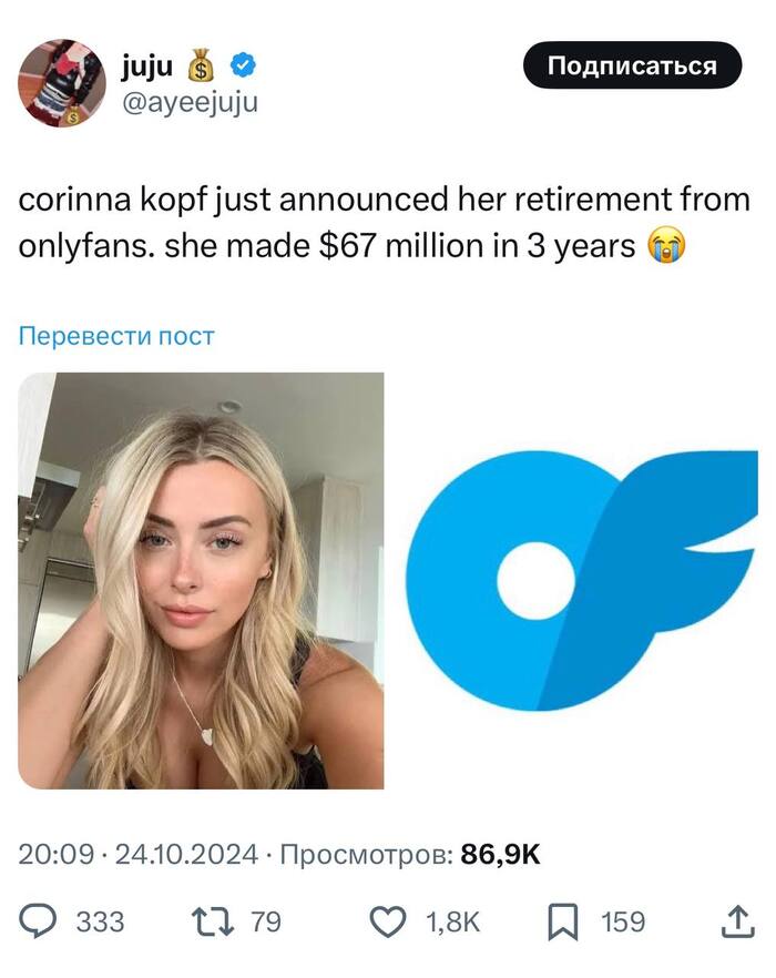 Пенсионерка Пикабу