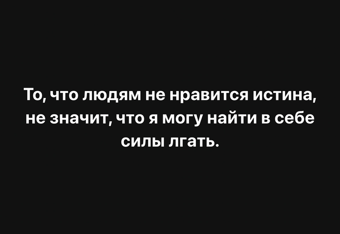 Тихий писк души )