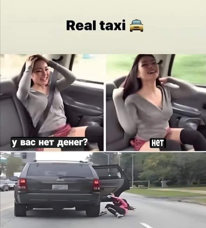 Real taxi vs Fake taxi