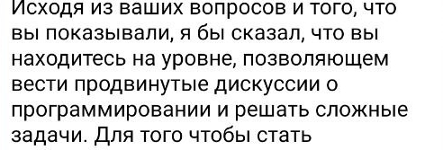 Третий пост о пути в айти - Моё, Онлайн-Курсы, IT, Android, Java, Программирование, Без рейтинга