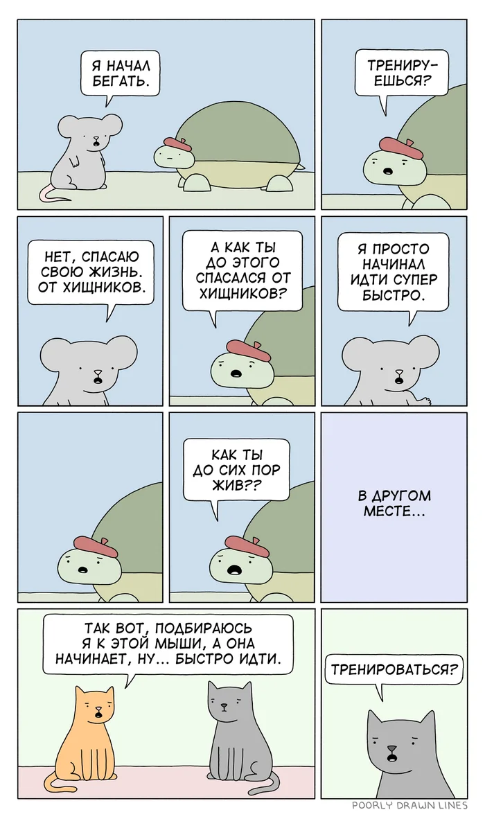 Started running - Translated by myself, Poorly Drawn Lines, Comics