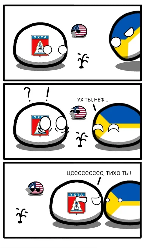 Oil - Countryballs, Comics, Picture with text, VKontakte (link), Politics, USA, Oil, Democrats, Ukhta