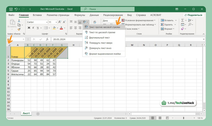      Excel? , , , , Telegram (), Microsoft Excel, , , 