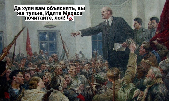 Как было на самом деле