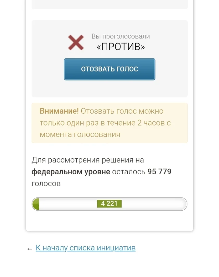 Ответ на пост «В Тульской области собаки разорвали женщину» - Моё, Бродячие собаки, Следственный комитет, Негатив, Уголовное дело, Происшествие, Нападение собак, Освв, Радикальная зоозащита, Текст, Telegram (ссылка), Видео, Тульская область, Ответ на пост, Длиннопост, Волна постов