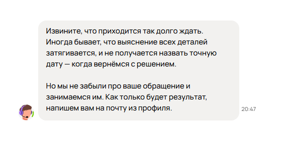 Avito мошенники - Моё, Обман клиентов, Развод на деньги, Жалоба, Авито, Негатив, Длиннопост