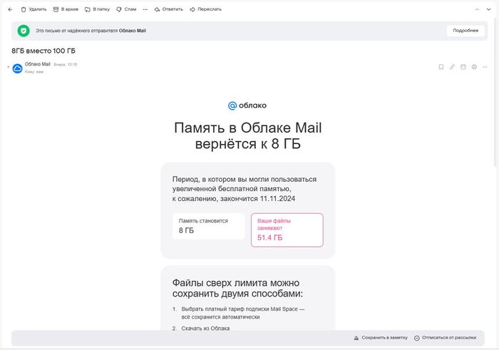 Mail.ru ... Mail ru,  Mail, , , , , , , , , , , 