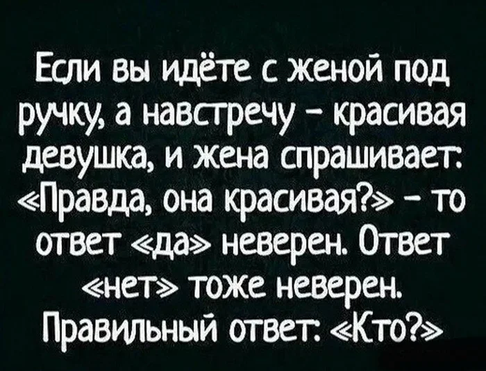 Баян за 300 :) - Короткопост, Юмор, Сарказм, Ирония, Картинка с текстом, Демотиватор, Повтор