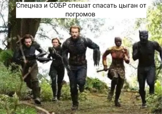 Almutabi's response to Mash: A gypsy pogrom has begun in the Urals due to the murder of a female taxi driver - Negative, Incident, Murder, news, Ural, Gypsies, Pogrom, A wave of posts, Reply to post, Picture with text, Hardened