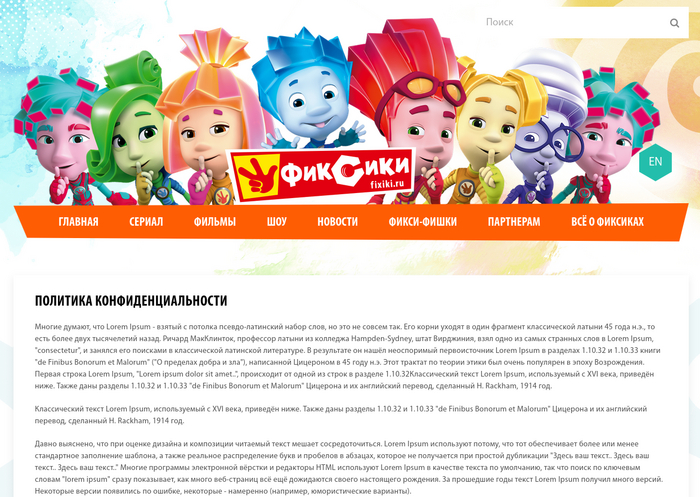        , , , , Lorem ipsum, , 
