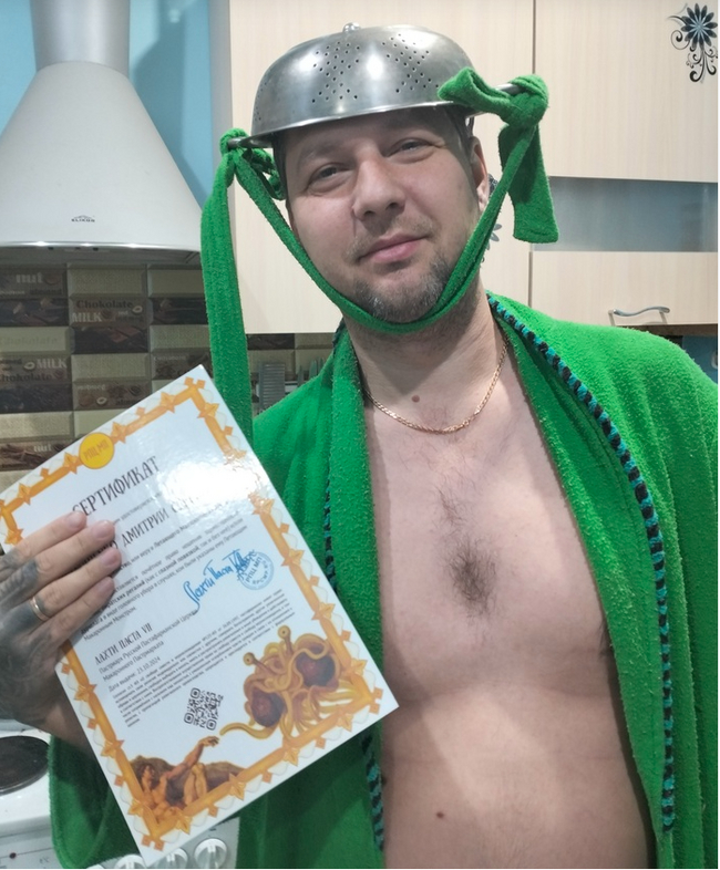 ����������������� �����������.