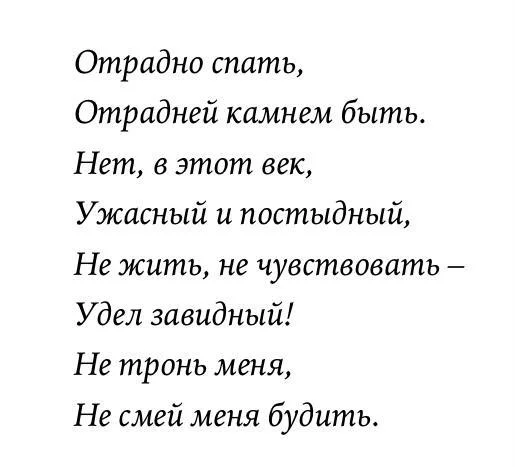 Попал - Чтение, Книги