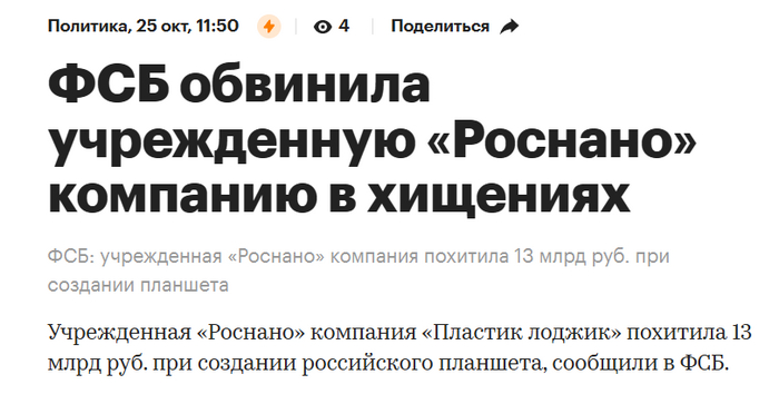 Не прошло и 15 лет! Всего 13...