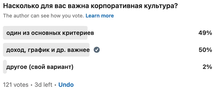 146% по версии одной запрещённой сети - Моё, Картинка с текстом, Магическое 146