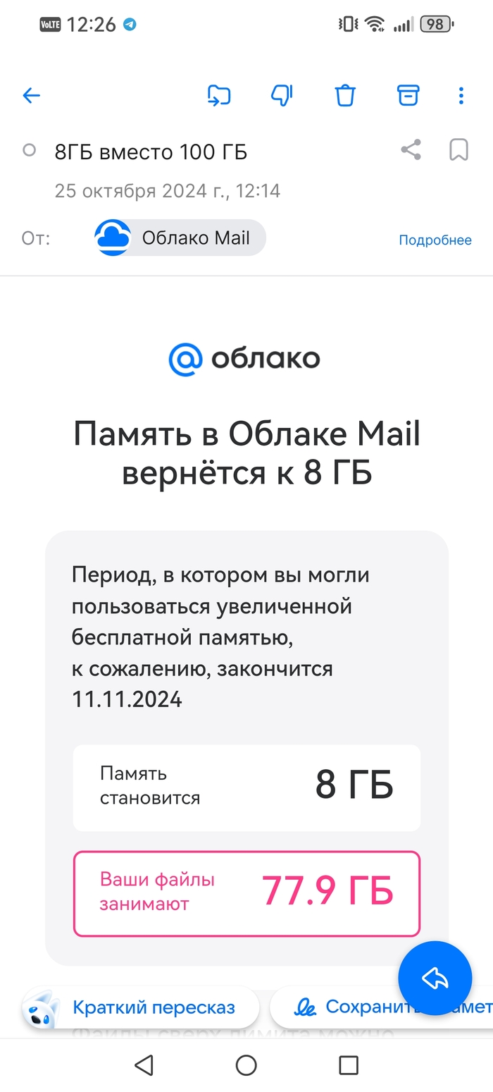 Mail  ,    ,       ""    Mail ru, , ,  , , ,  Mail, 