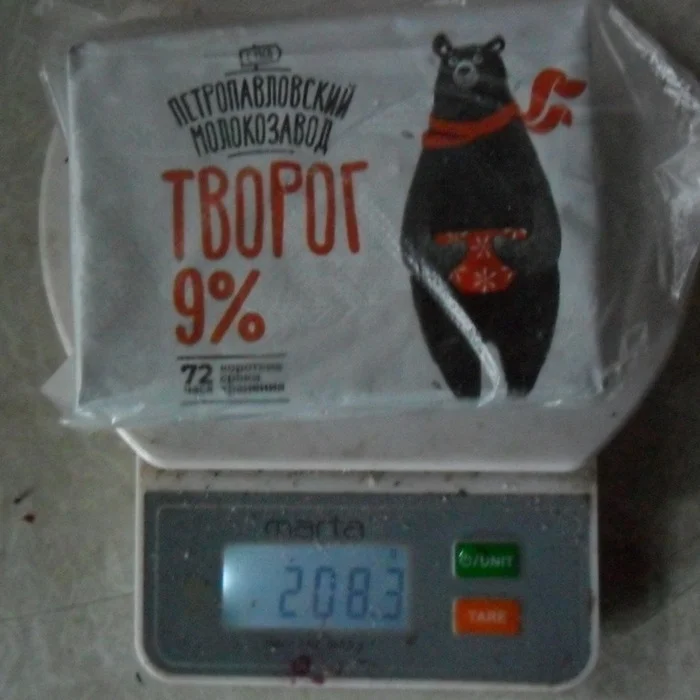 Отчет по тратам 25 октября 2024 г - Продукты, Камчатка, Инвалид, Помощь, Длиннопост