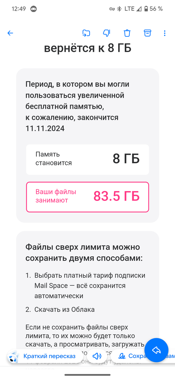  .....!  mail  ! , , , , ,  Mail, 