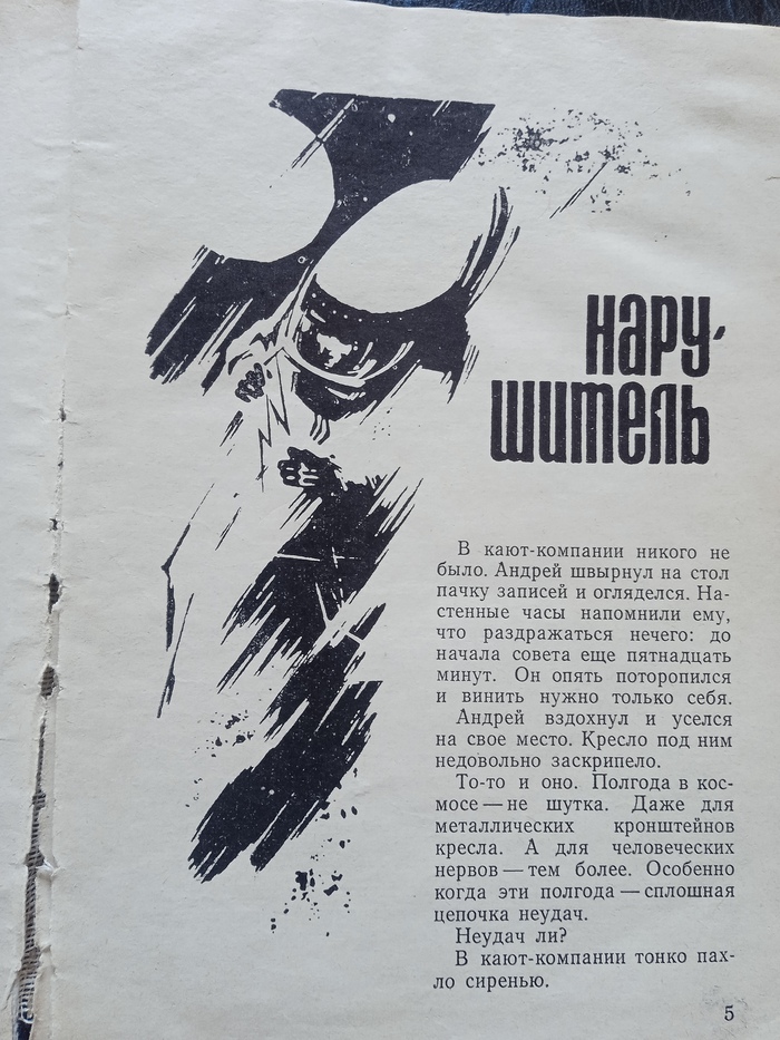 ���������� ��������� ����������. ����� ���� ���. 