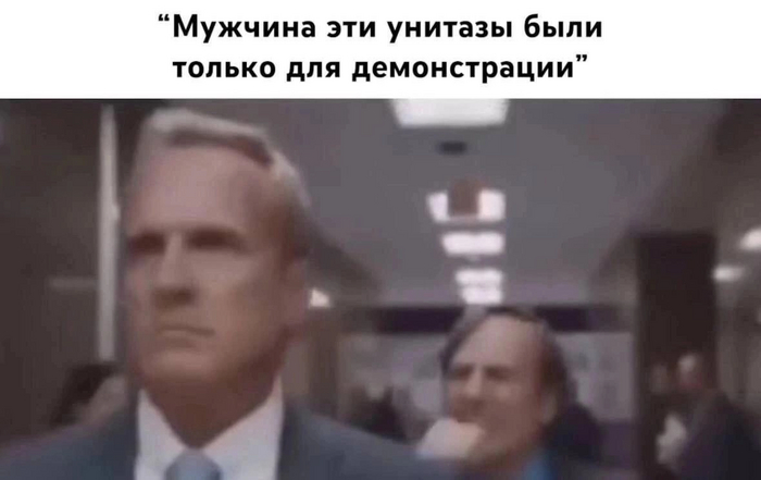 А? Что? Вас плохо слышн...